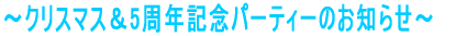 `NX}X5NLOp[eB[̂m点` 