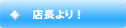 カイトボードスクールの大切さ